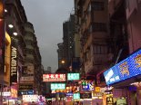 2015-12 Hong Kong VST 2015-12-10 17-32 281