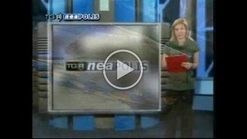 2006.12.22 RAI 3  tg neapolis - Fashion Innovation Center